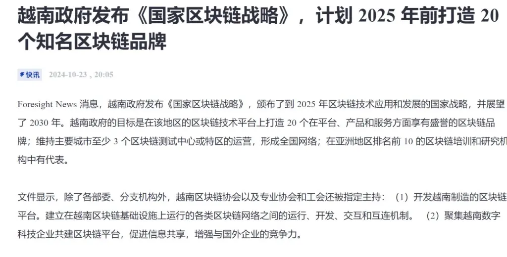 2024&2025，BTC 最后一个 mega 周期：BTC 的价值和价格论